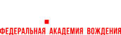Вектор — федеральная академия вождения